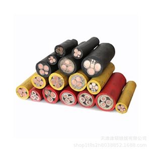 MZ矿用电钻电缆