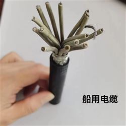 CEFR 0.6/1kv船用电缆3*6+2*4厂家价格