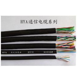 HYA音频电缆5*2*0.8厂家报价