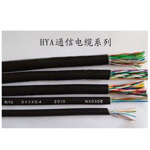 HYA音频电缆5*2*0.8厂家报价