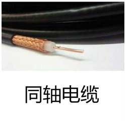 MSYV矿用射频同轴电缆