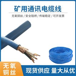 MHYVP1*5*7/0.52矿用电缆
